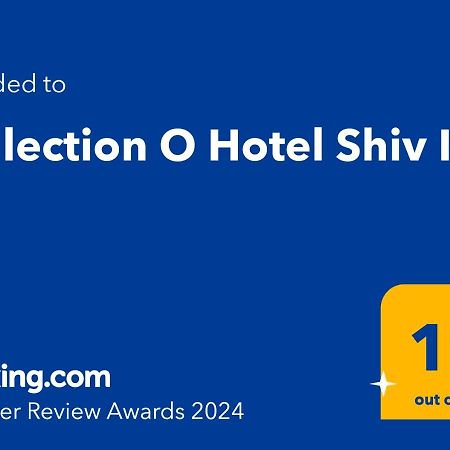 Collection O Hotel Shiv Inn Pune Exterior photo